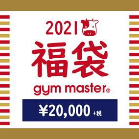 楽天市場 福袋 人気ランキング1位 売れ筋商品 楽天市場 福袋 人気ランキング1位 売れ筋商品
